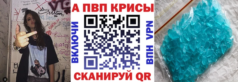 Купить закладку Галлюциногенные грибы  А ПВП  Меф  Каннабис  Гашиш  Белая Холуница
