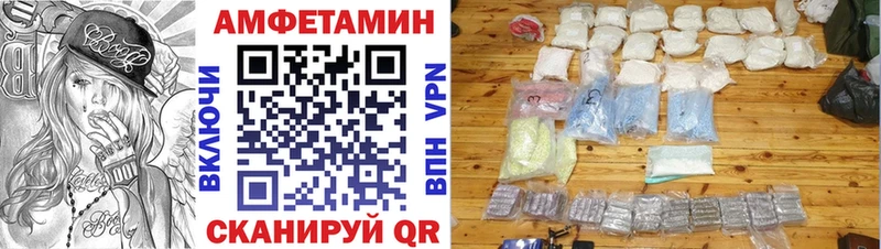 Купить где  Белая Холуница  АМФЕТАМИН 97% 