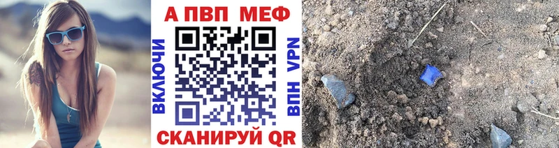 A-PVP крисы CK  Купить  Белая Холуница 