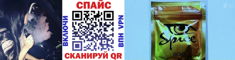 Бутират бутик  Купить закладки  Белая Холуница 
