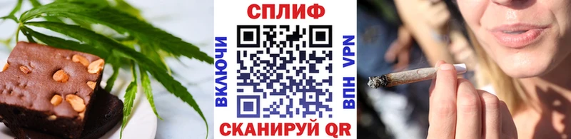 Печенье с ТГК конопля  Купить  Белая Холуница 