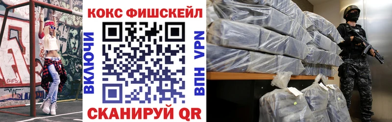 Купить где  Белая Холуница  Cocaine 97% 