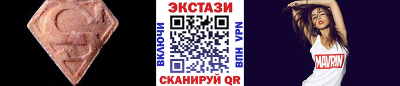 Купить  Белая Холуница  Экстази VHQ 