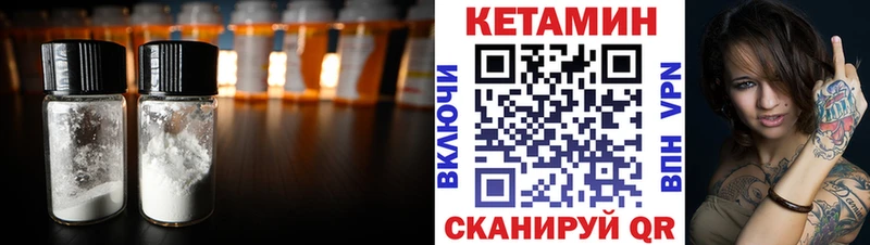 Купить где  Белая Холуница  Кетамин VHQ 