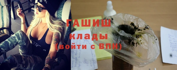 первитин Краснослободск