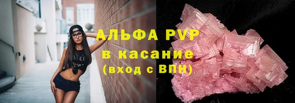 первитин Краснослободск