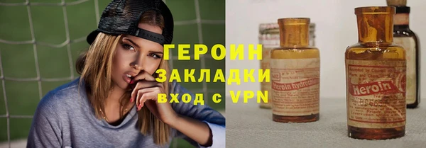 дурь Красноперекопск
