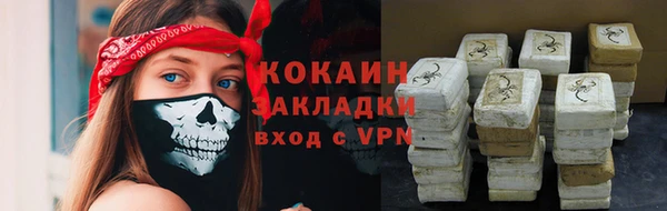 дживик Краснотурьинск