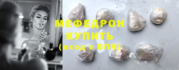 первитин Краснослободск
