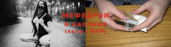 первитин Краснослободск