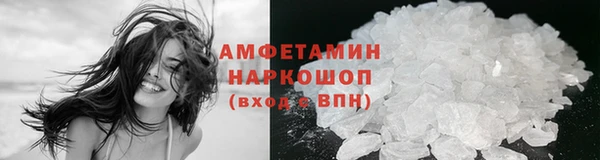 первитин Краснослободск