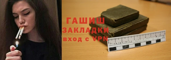 первитин Краснослободск