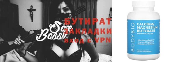 первитин Краснослободск