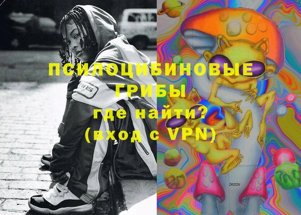 дурь Красноперекопск
