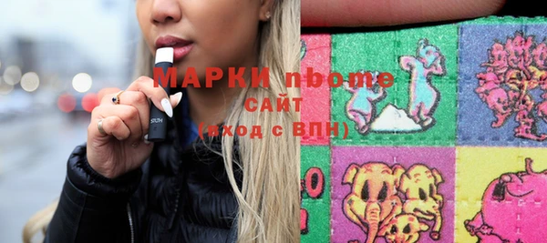первитин Краснослободск