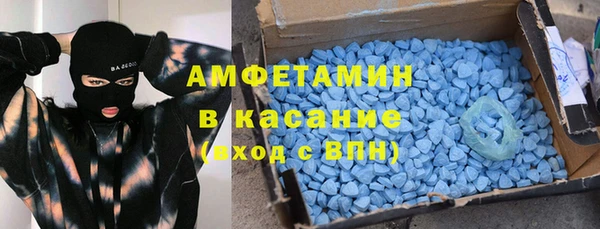 первитин Краснослободск