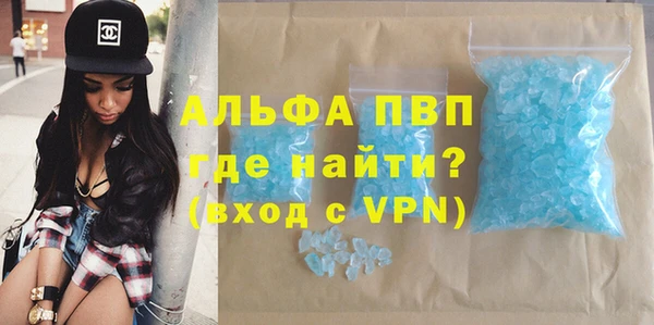 первитин Краснослободск