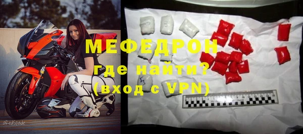 первитин Краснослободск