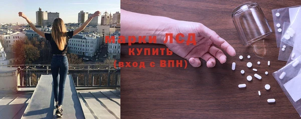 первитин Краснослободск