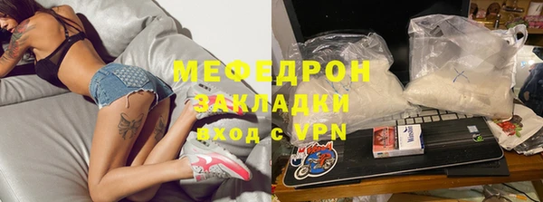 первитин Краснослободск