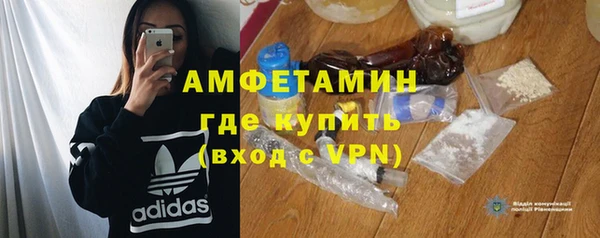 первитин Краснослободск
