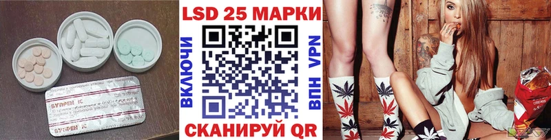 Лсд 25 экстази кислота  Купить  Белая Холуница 