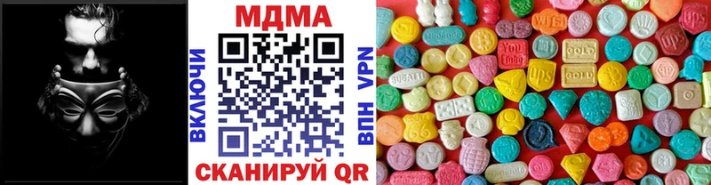 Купить  Белая Холуница  MDMA кристаллы 