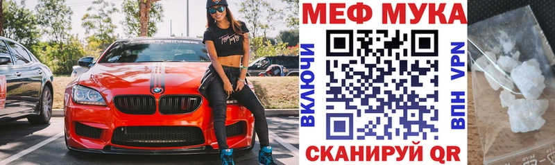 Меф VHQ  Купить  Белая Холуница 