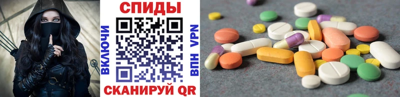 Метамфетамин мет  Купить где  Белая Холуница 
