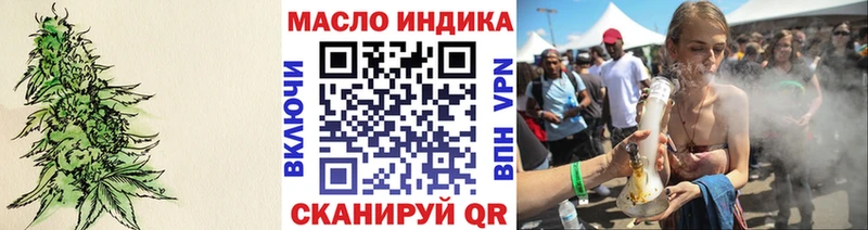 ТГК жижа Белая Холуница