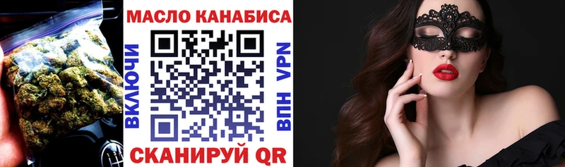 Купить где  Белая Холуница  ТГК гашишное масло 