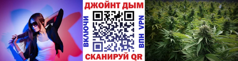 МАРИХУАНА индика  Купить где  Белая Холуница 